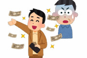 ゲーム1本9000円はおかしくないか？