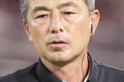 福岡・長谷部茂利監督は判定と広島の“ダイブ”に不満「あまりいいプレーじゃない」　第２戦へ遺恨か　
