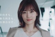 【乃木坂46】山下美月バージョン 実況『新メンバーオーディションCM』公開！