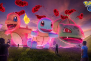 【ポケモンGO】今の内に「キョダイマックスゲンガー対策」ヨクバリス強化して気合玉飛んで来ないお祈りゲーか