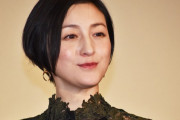 広末涼子、幼少時代から完成されていた！