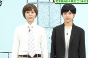 【乃木坂46】やりきったw‼林瑠奈×弓木奈於の『あるある探検隊』がこちらｗｗｗｗｗ