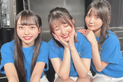 【SKE48】青木莉樺「ユニットはみきたんとくるみんと一緒に#思い出以上を披露させていただきました！感想聞かせて」