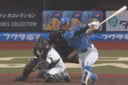 【朗報】今川優馬さん、軽打も出来ちゃう