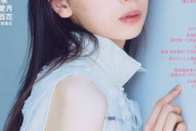 【乃木坂46】矢田萌華、可愛いと綺麗が共存してる