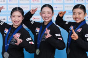 【速報】四大陸フィギュア女子シングル、青木祐奈が金！中井・千葉も続き日本勢が表彰台独占で未来の五輪金確定か？これはマジで歴史的快挙だろ！