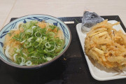【朗報画像】丸亀製麺、このボリュームでランチ500円?