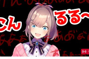【画像】にじさんじVtuber鈴原るるの復帰配信、同接21万人ｗｗｗ