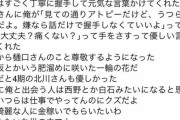 彡(；)(；)「皮膚科で人とコミュを取れって言われて乃木坂の握手会に行ったら化物扱いされた」