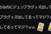 【にじさんじ】まんさんってたまに狂暴になるよな