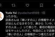 【朗報】車椅子まんさん、予約を断ろうとした飲食店に車椅子を慣れさせることに成功