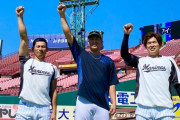 画像　杉本、荻野、中村(ロッテ)らの昇天ポーズ