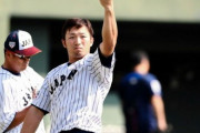 【侍J】カープ鈴木誠也、17年WBC以来の日本代表復帰　稲葉監督のクリーンナップ起用案に「結果を出せるように準備」