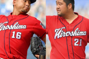 カープ中崎＆今村の勝ちパ復帰ある？フランスアの不調続く