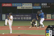 【阪神対DeNA2回戦】DeNA・オースティン、阪神・伊藤から今季第1号先制ソロホームラン！！！！！！！！！！！