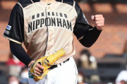 日本ハム加藤が粘投今季初勝利「勝ちたいという欲」