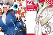 「夏アニメ原作本ランキング」発表！ハイブリッド型総合書店「honto」調べ