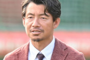 鳥谷敬氏 阪神入りは「正直イヤだった」「ちょっと合わない」