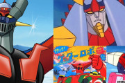 【画像】昔のロボットアニメでお前らがオススメできる面白い作品を教えてくれ