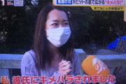 【悲報】美人まんさん、彼氏にキメハラされてしまう
