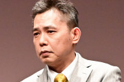 太田光「飯塚被告を感情論で叩くな証拠はあるの？冤罪だったらどうするの？」 |  まず医者から車止められてるのに乗ってる時点でアウトだわ