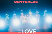 【動画】＝LOVE – 劇薬中毒 / Live at CENTRAL26