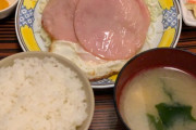 この定食に400円出せる？