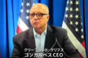 【終了】クリフスCEO「USスチールは日鉄の半額で頂くわｗ日本は中国より悪い！」→速攻で正体がバレてしまう