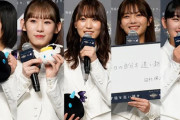 櫻坂46×サマナーズウォー、公式アンバサダー任命式でのインタビュー動画が公開！【オリコンニュース】