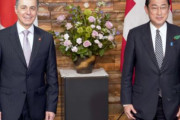 海外「日本とスイスがロシアに強力な制裁を続けていくことで合意」