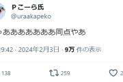 【ホロライブ】スポーツ系の同時視聴って誰かやらないのという話題
