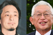【速報】ひろゆき＆泉房穂、新政党設立→ひろゆきの嫁がブチギレwwwwwwwwwww
