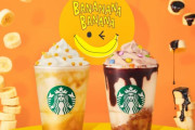 【速報】スタバの新作、ガチで美味そう過ぎる お前らの想像してる8倍は美味そう
