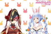 Vtuber ぺこらは喉壊したのとショート動画やなぜなにペコちゃんがイマイチ受けなくて伸び悩んだ、マリンは裏でにじさんじや声優とかと交友を深めてそこからファンを引っ張ってきた、ぺこらの完敗なんすわ