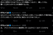 【朗報】ブルアカPVのアニメ監督、反AIと孤軍奮闘