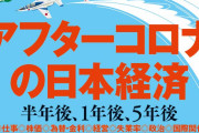 【コロナ悲報】なんと中小企業の半数でボーナスなし・・・お前らはどうよ？