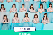 日向坂46佐々木久美×金村美玖、3/6放送『ライブを100倍楽しむLIVE YEAH!!! (ライブイエー!!!)』出演決定！【SPACE SHOWER TV】