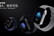 Xiaomi､スクエア型のスマートウォッチ｢Mi Watch｣を発表｡価格は約2万円から