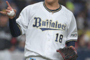 【2021/4/1 B2-0H】初回にオリックス・太田と佐野皓大と吉田正尚の三連続ヒットで先制に成功し終盤に女房役の伏見がダメ押し打！先発の山本由伸は圧巻のピッチングで今季初完封＆初白星！