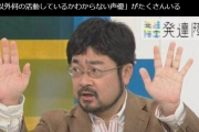 【悲報】一発屋のアイマス声優バカにされてしまう