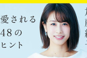 【悲報】リアルガチで会話続かなすぎてワロタァ・・・「今日暖かいですね」→「そうですね」→