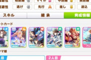 【ウマ娘】切れ者厳選はじめてわかったこと。←「それはそう」