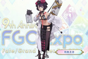 【FGO・画像あり】北斎のフェス立ち絵えっちすぎん・・・？←エッッッッｗｗｗｗｗｗｗｗｗｗ「FGOFes」