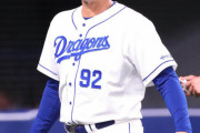 【朗報】中日与田監督続投へ。白井オーナー「非常にいい。予想以上にいい。もっとよくなる気がする。」