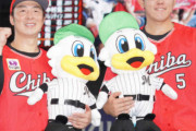 【勝利】ロッテファン集合 8/18