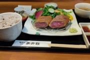 【画像】牛かつ食いに来たンゴｗｗｗｗ