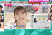 【櫻坂46】田村保乃ちゃん、これは見つかってしまう... 武元唯衣もチラッと友情出演！【あざとくて何が悪いの？】