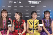 【動画２本】ももクロ、WOWOWコメント動画＆『サマソニ2023東京、その後に』コメント動画公開！