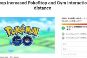 【ポケモンGO】ついに「ジムスト距離戻すな運動」署名が10万人を超える！
