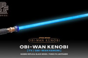 スター・ウォーズの実物大ライトセーバーが発売…光刃部を振ると衝撃音や効果音！